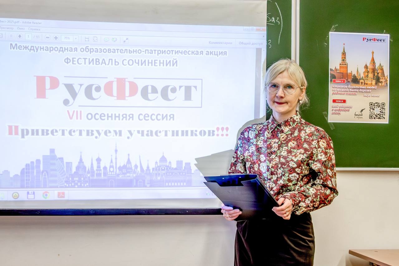 Студенты ВГТУ приняли участие в международном фестивале «РусФест»