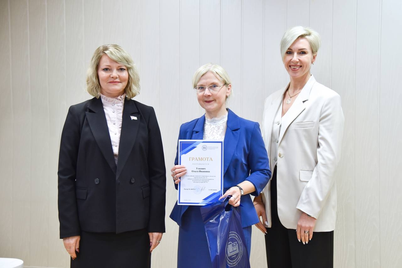 Церемония чествования победителей конкурсов, посвященных юбилею ВГТУ